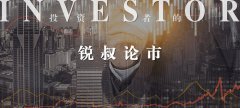 周四大盘重新回稳，从技术上来看，1