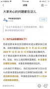 备受关注的5只蚂蚁战略配售的创新未来