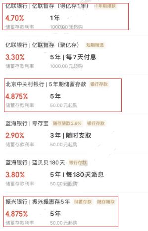 如何买到收益率5%以上的银行理财？只要做到这三点就可以