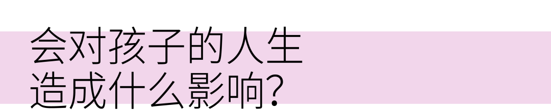 “母亲这种病”：病因是母亲，患者却是孩子