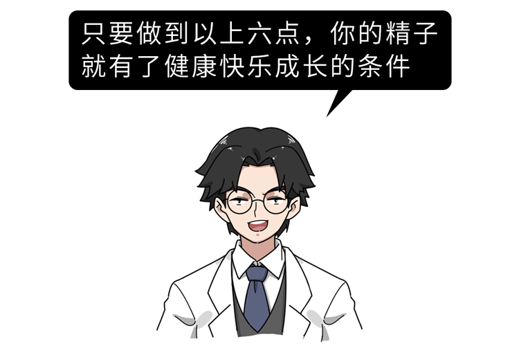 男性的“精液”健不健康，通常看这4点能知道，自己要多点关心