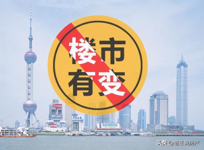 房子不再值钱？楼市执行“新规定”，专家表态：消费率还不及印度