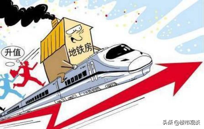 楼市“拐点”已至？2021年这3类房子升值潜力大，值得关注