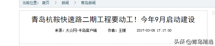 那些影响青岛楼市和青岛未来的不利因素，2021年会更好吗