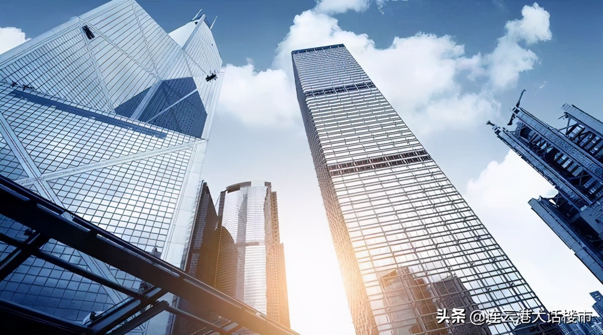 翘尾的2020，连云港楼市2021又将迎来什么？