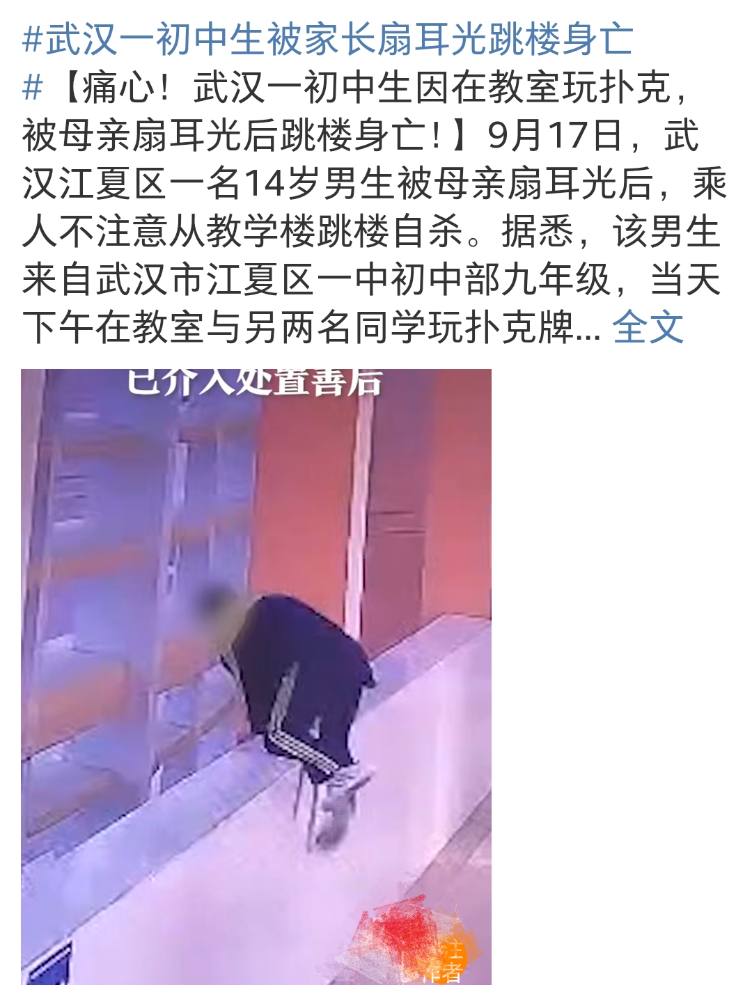 当你骂孩子的时候，他不会停止爱你，只会停止爱自己