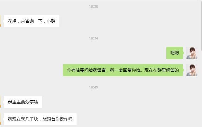 给理财初学者的几个建议：赚钱别求快