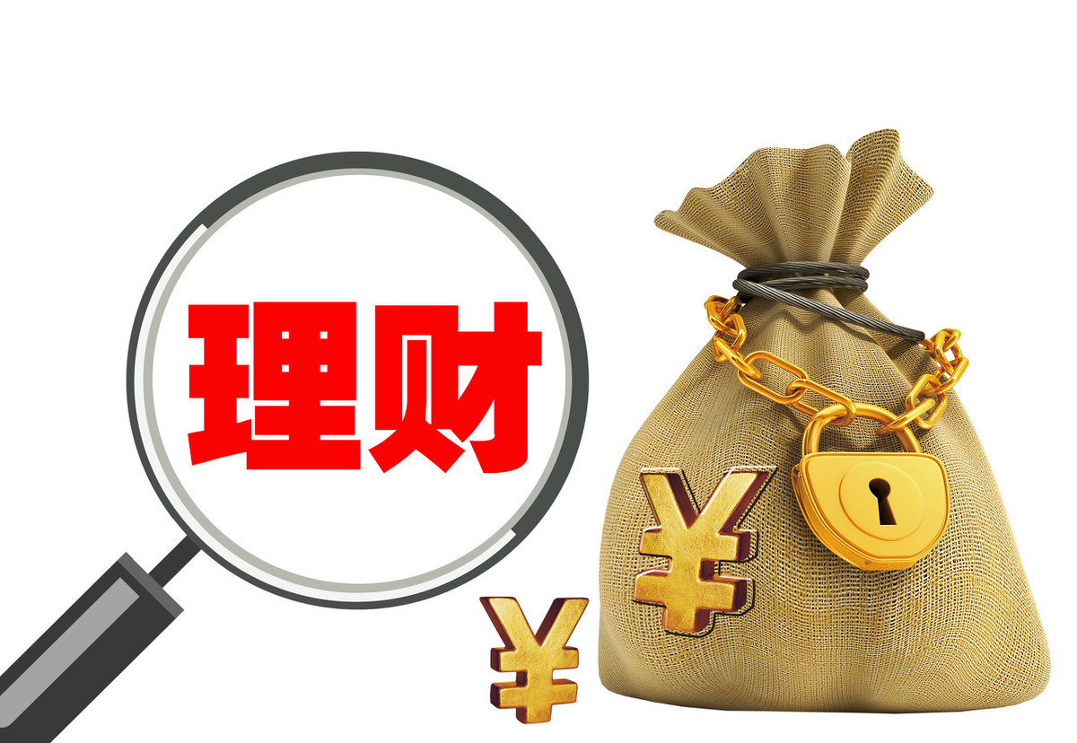 年轻人每个月都有固定收入暂时不用，应该怎么选择理财方式？