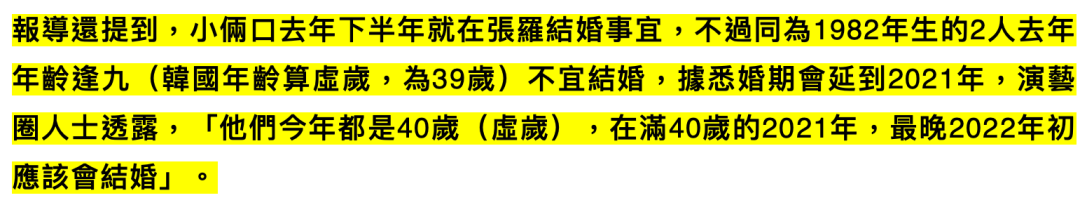 孙艺珍资产是玄彬6倍，合计身家超5亿，成为韩国最富明星情侣