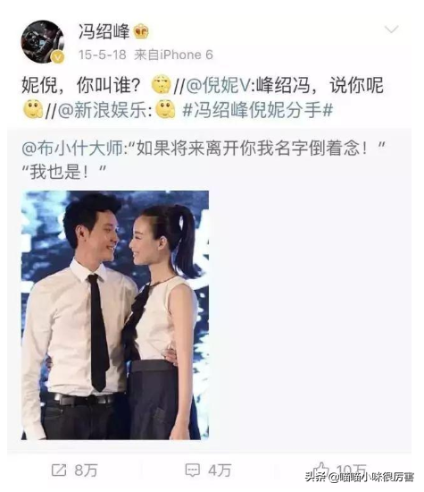 杜淳官宣结婚了，那些娱乐圈里的浪子们，最后都找了个普通女人