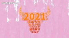 2020年结束市场迎来收官，冠军基金已经