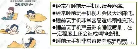 比吸烟更可怕的偏好，你占有几个？