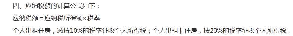 一夜飞涨40万！学区房又回来了