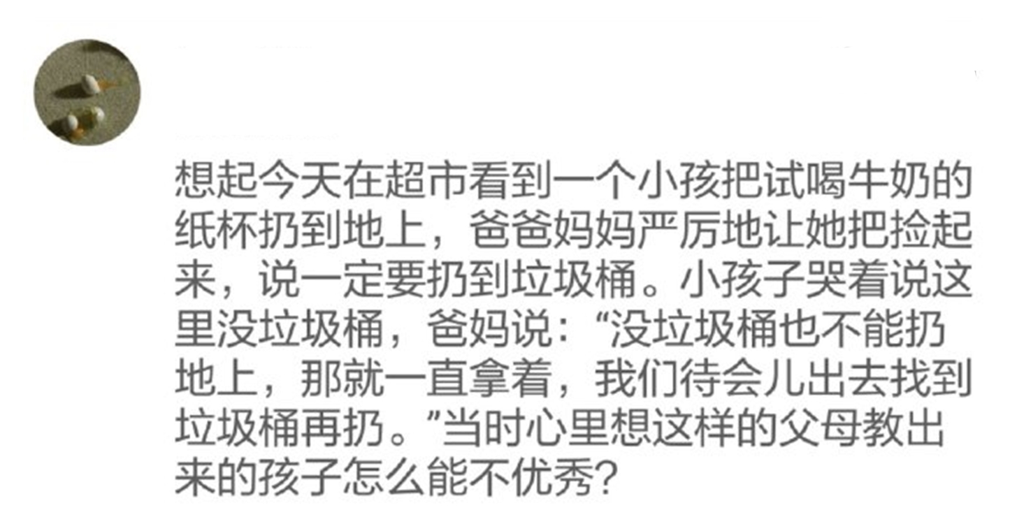 只要家长教得好，世上根本就没有熊孩子！“家庭教育”很重要