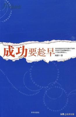 给所有基金投资者的10条建议