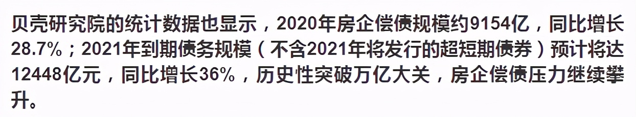 2021年首个“楼市坏消息”传来，新规下，2类房子迎贬值潮