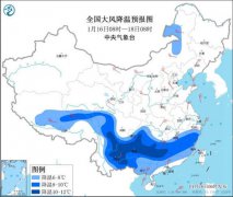 中央气象台1月16日06时继续发布寒潮蓝色