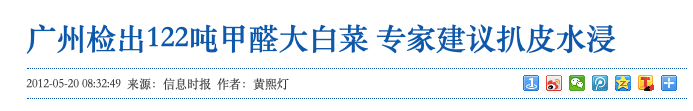 菜市场3种“甲醛菜”，伤肝肾、激活癌细胞！菜贩从来不吃，你还傻傻买回家