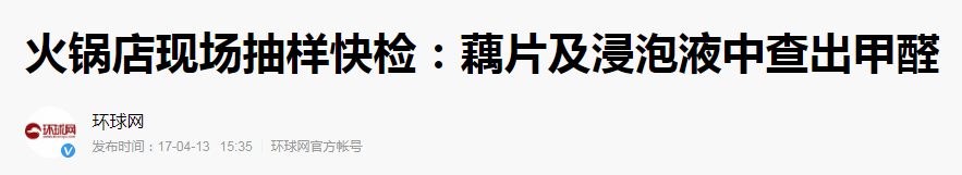 菜市场3种“甲醛菜”，伤肝肾、激活癌细胞！菜贩从来不吃，你还傻傻买回家