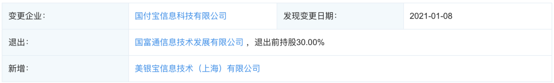 支付宝、微信支付最强对手来了：万亿美国巨头，100%控股第三方支付机构出现！