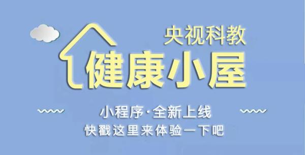 儿童性早熟要警惕！别让不良习惯影响孩子的正常发育！