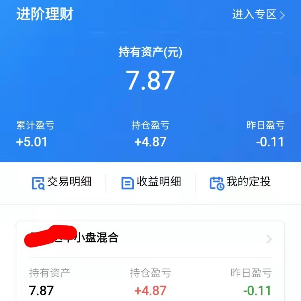 越穷的人越需要理财（存钱），理财是一种习惯，几十块钱即可开始