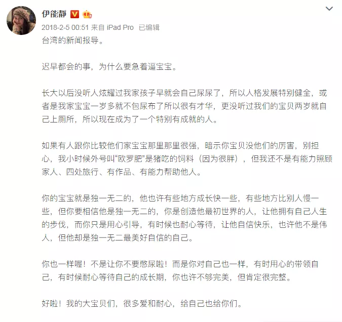 孩子2岁前必须戒掉纸尿裤？这不是帮他，是在害他！