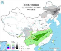 今日起冷空气活动频繁 东北地区气温大