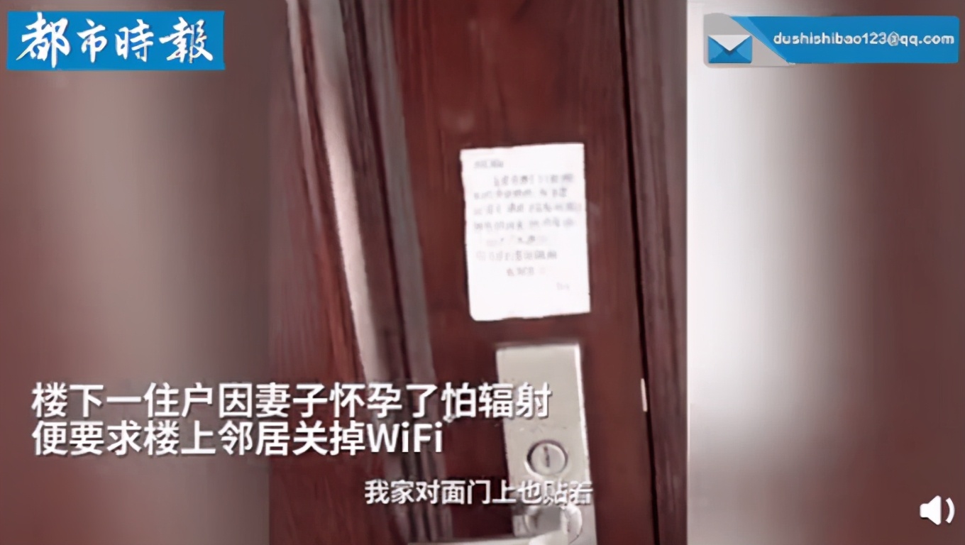 家有孕妇要求邻居关wifi：没有人，愿意为你的低情商买单