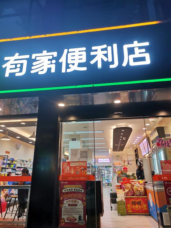  船山路有家便利店门口没有任何疫情防控举措