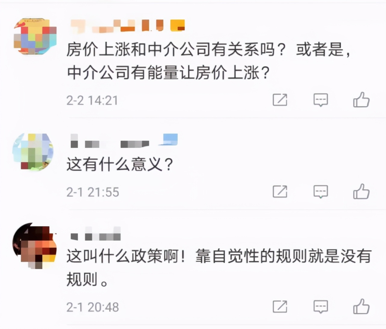 北京楼市这轮行情要没了？