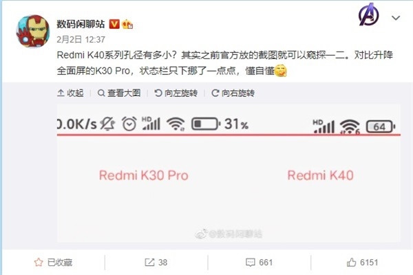 Redmi K40状态栏仅下移一点点