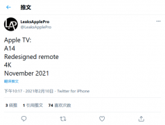 苹果可能会在今年 11 月对 Apple TV 进行降