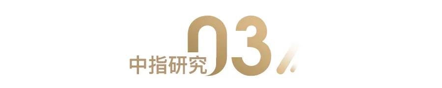 粤港澳大湾区：楼市活跃，分化持续，“就地过年”楼市营销活动多