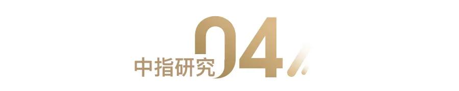 粤港澳大湾区：楼市活跃，分化持续，“就地过年”楼市营销活动多