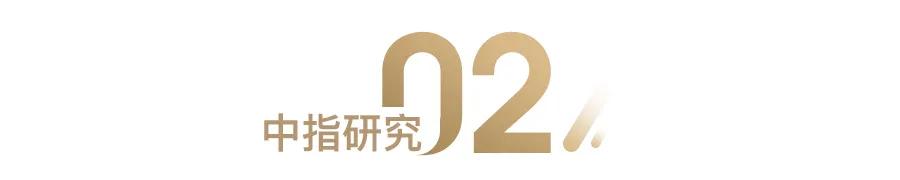 粤港澳大湾区：楼市活跃，分化持续，“就地过年”楼市营销活动多