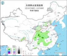 冷空气扭转偏暖格局 东北华北气温“断