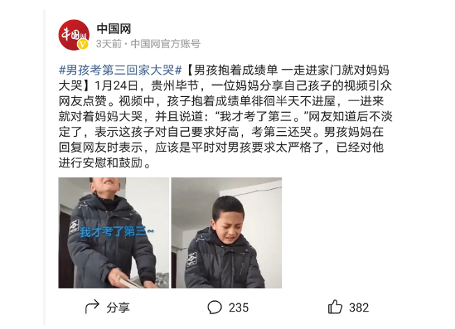 北大教授揭开教育真相：孩子要是不贪玩，比不爱读书还要可怕