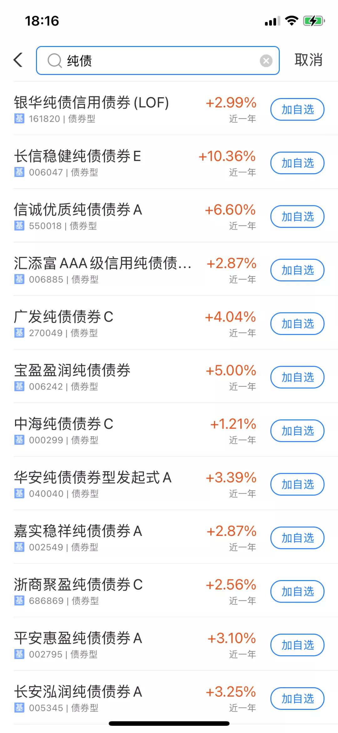 我用支付宝，给老妈做了一份目标年化10%的理财方案