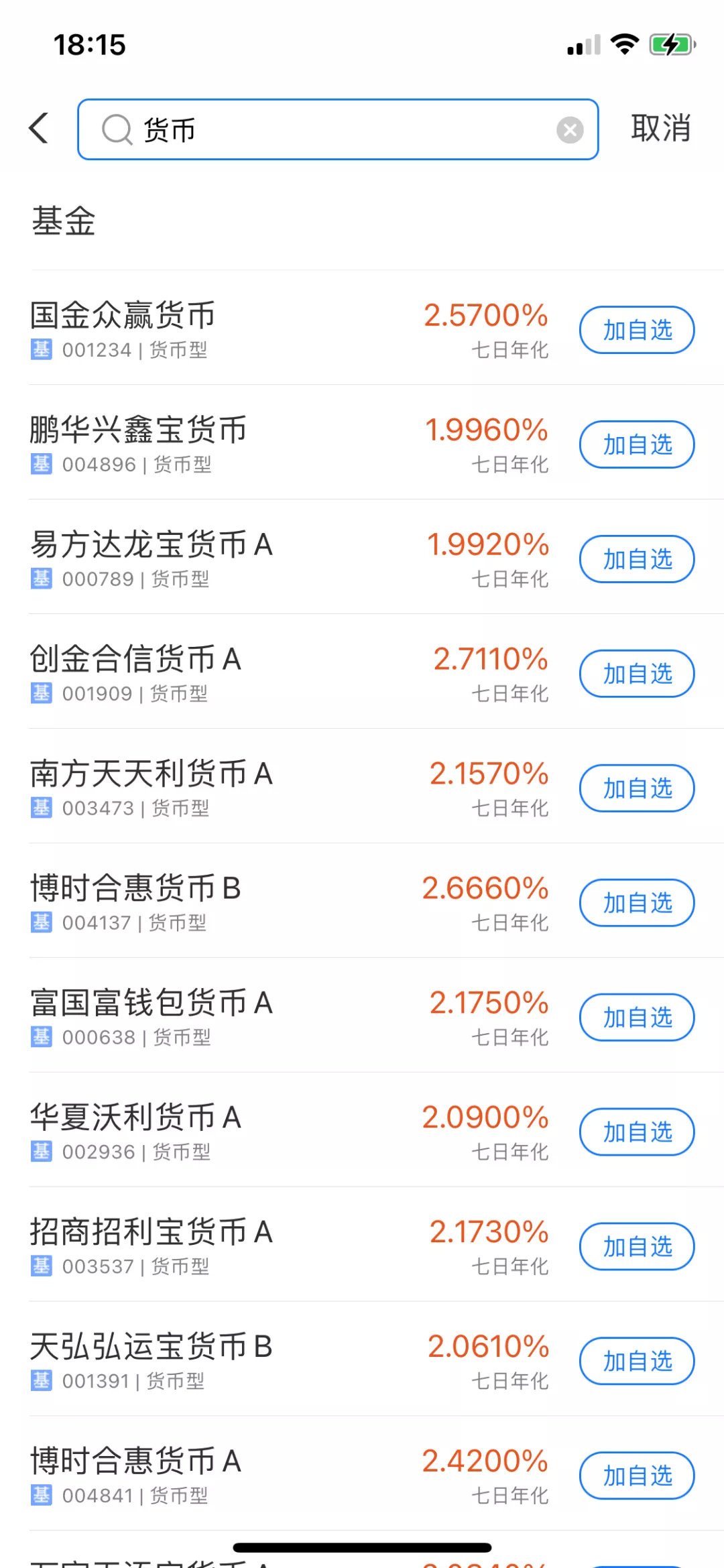 我用支付宝，给老妈做了一份目标年化10%的理财方案