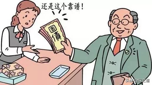 2021年，最稳健的5种理财方式，哪种最赚钱？