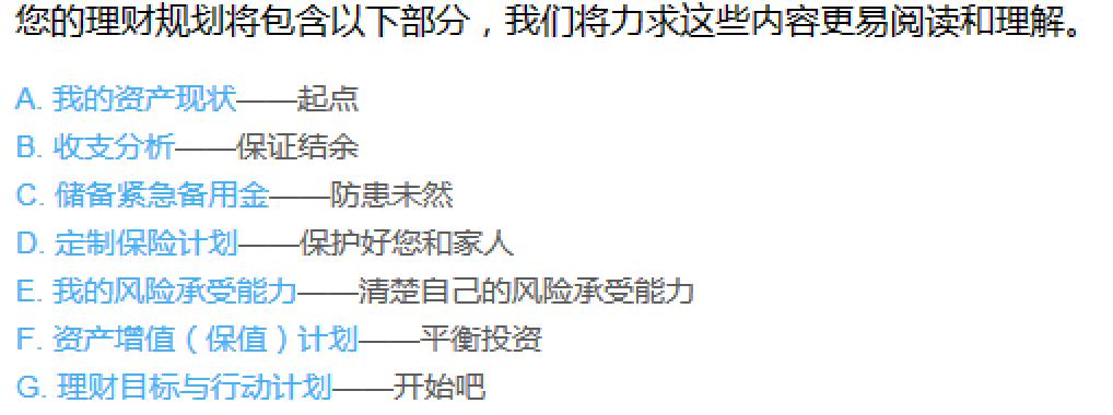 30-35岁普通家庭，3年，如何理财实现100万收入？