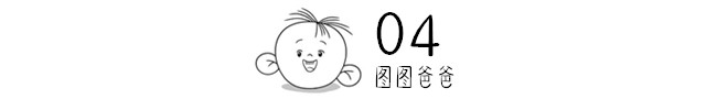 孩子脾气大不尊重人，父母训斥、打骂都不可取，试试“共生效应”