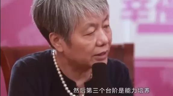 李玫瑾：孩子18岁之前，要抓住四个成长的“黄金台阶”