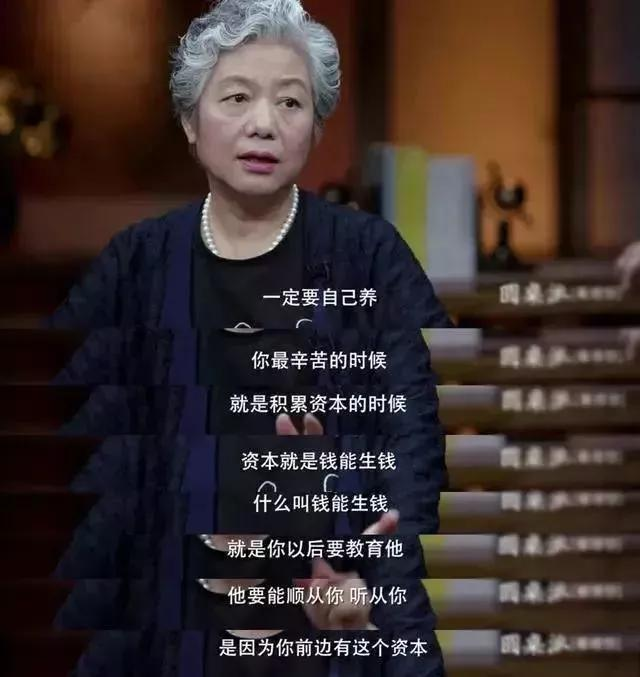 李玫瑾：孩子18岁之前，要抓住四个成长的“黄金台阶”