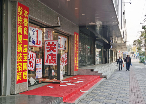 楼市“怪象”：商铺纷纷倒闭，满大街都是药店、房产中介和蔬果店