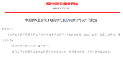 互联网存款被迫下架，目前最稳定的“理财”方式有哪些