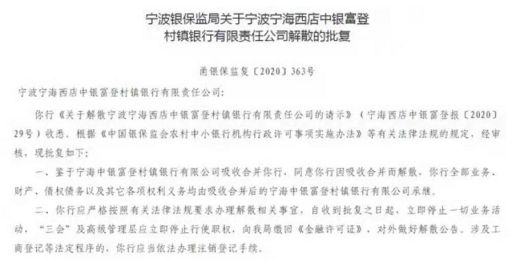 互联网存款被迫下架，目前最稳定的“理财”方式有哪些