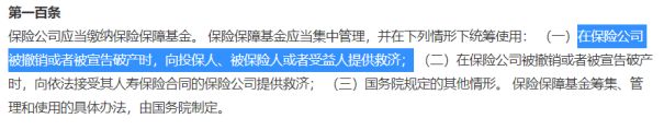 互联网存款被迫下架，目前最稳定的“理财”方式有哪些