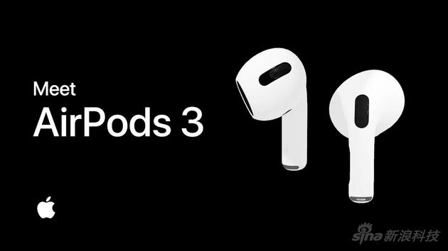 AirPods 3大概是这样